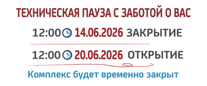 Zakrite.jpg
